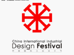 2011国际工业设计节 三诺演绎跨界时尚