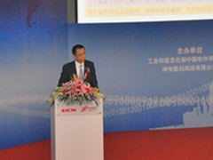 电子政务开启智慧城市 DCN举办高峰论坛