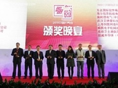 海尔电脑获2011中国IT创新企业双项大奖