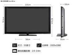 55英寸大屏幕 索尼55BX520液晶电视评测