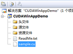 Win7和VS2008下CUDA环境的安装与配置 