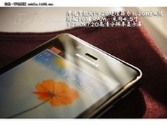 轻薄时尚稳重 MOTO XT928仅售价5680元