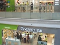 onezero 美承抢占移动互联时代零售先机