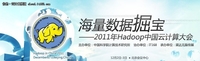 HiC2011：雅虎BookKeeper架构解析