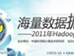 HiC2011：雅虎BookKeeper架构解析
