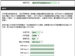 玩转家用路由器 如何防止无线信号蹭网