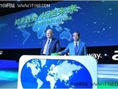 Acer集团全国代理商大会隆重举行