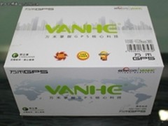 5寸8G内存抢闸首发 万禾V539仅899上市