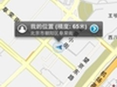 高德地图累计总用户已经突破3500万