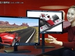25英寸裸眼3D显示器 LG DX2500售价曝光