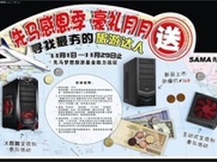 四万元大奖诞生 先马最夯旅游达人现身