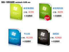 预装正版Win7系统 东芝L700时尚笔记本