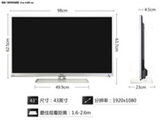 3D智能云TCL L43V7300A-3D电视深度评测
