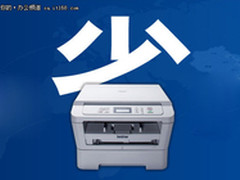 hold住打印成本 兄弟激打新品深度解析