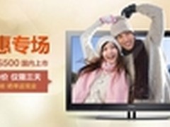 暖冬特惠！Pangoo盘古LE-42S31仅售3099