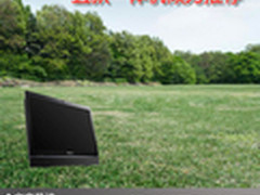 稳重霸气超级体验 五款一体机倾力推荐 