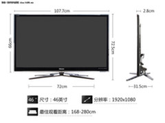 46寸海信智能云电视LED46XT710G3D评测