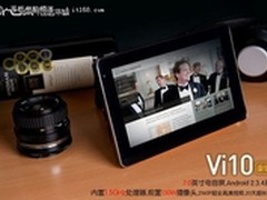 操控舒适昂达Vi10豪华版触摸屏幕优势论