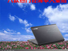 轻薄也有高性能 八款热门轻薄本大集结