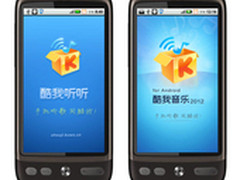 华丽蜕变 酷我听听更名为酷我音乐2012