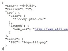Web开发者如何玩转Chrome应用商店
