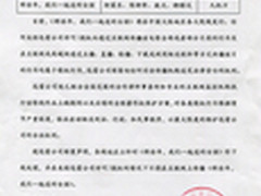 迅雷公司关于电影网络播放的维权声明