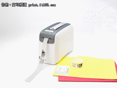 桌面级条码打印机 斑马HC100售价5200元