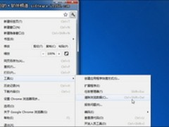 隐私管理 让Chrome浏览器只忠于主人