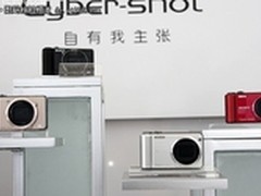 时尚高端卡片降价 索尼DSC-H70仅要1350