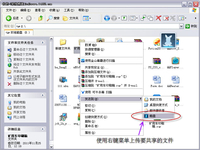 不受开关机限制 用酷盘共享局域网资源