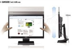 功能强大品质优越 三星S24A450BW仅2812