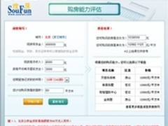 房价波动 360桌面应用助力消费者购房