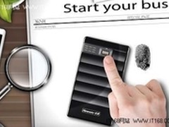 揭秘你所不知道的Newsmy指纹王移动硬盘