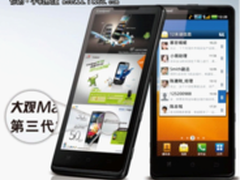 大观II 9900发布搭载酷云2.0云服务平台