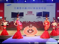 融入中国元素 三星2012显示器新品发布