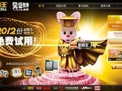 相机电池保养小技巧