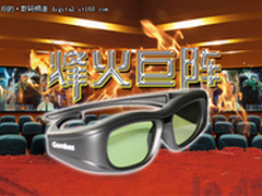烽火四起 3D眼镜生产厂商逐鹿全球市场