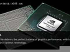 NVIDIA悄悄发布GeForce 600M系列GPU
