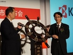 引领2012 京瓷数码复合机新品北京发布