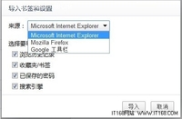 Chrome浏览器就是我所需要的浏览器