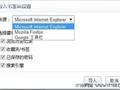 Chrome浏览器就是我所需要的浏览器