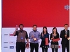 百度鸿媒体荣获年度最佳创新营销产品奖