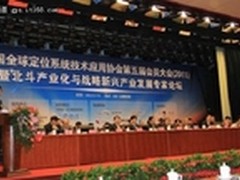 畅易行获国家级卫星导航定位科学技术奖
