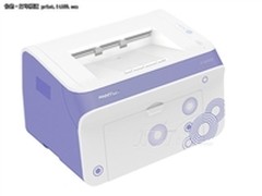 国产尤物 奔图P2000炫紫激打现卖999元