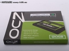 硬盘早升级 OCZ带你欢喜过年