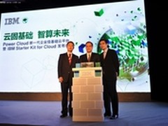 IBM发布全新Power云 助客户赢取云优势