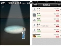 轻松保护你的隐私 做一个smart微信达人