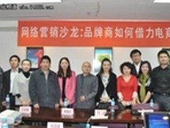 品牌商如何唱好电商“大戏