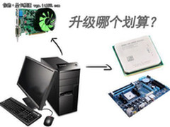 不在同档次 对决游戏翔升GT440秒杀核显