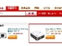 宏碁H7531D全高清投影机透析
